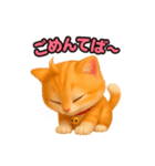 可愛い日常で使える猫のスタンプ（個別スタンプ：7）