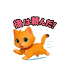可愛い日常で使える猫のスタンプ（個別スタンプ：8）