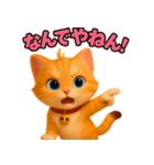 可愛い日常で使える猫のスタンプ（個別スタンプ：9）