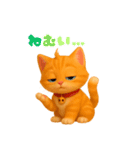 可愛い日常で使える猫のスタンプ（個別スタンプ：11）