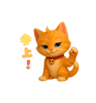 可愛い日常で使える猫のスタンプ（個別スタンプ：12）