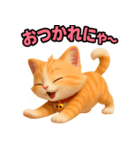 可愛い日常で使える猫のスタンプ（個別スタンプ：13）