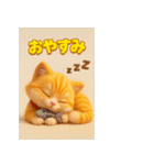 可愛い日常で使える猫のスタンプ（個別スタンプ：16）