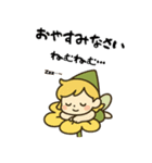 ちょっと変な仲間たちスタンプ（個別スタンプ：2）