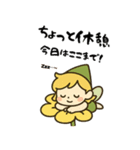 ちょっと変な仲間たちスタンプ（個別スタンプ：3）
