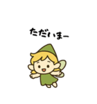 ちょっと変な仲間たちスタンプ（個別スタンプ：5）
