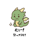 ちょっと変な仲間たちスタンプ（個別スタンプ：17）