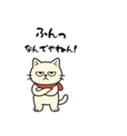 ちょっと変な仲間たちスタンプ（個別スタンプ：30）