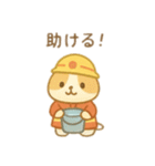 可愛い動物達の消防士さん 日本語（個別スタンプ：13）