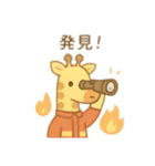 可愛い動物達の消防士さん 日本語（個別スタンプ：14）