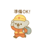 可愛い動物達の消防士さん 日本語（個別スタンプ：16）
