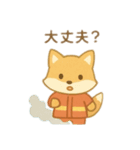 可愛い動物達の消防士さん 日本語（個別スタンプ：17）