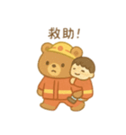 可愛い動物達の消防士さん 日本語（個別スタンプ：19）