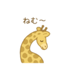 可愛い動物達のお昼寝＆おやすみ 日本語（個別スタンプ：2）