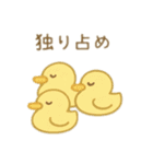 可愛い動物達のお昼寝＆おやすみ 日本語（個別スタンプ：7）