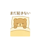 可愛い動物達のお昼寝＆おやすみ 日本語（個別スタンプ：18）
