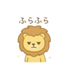 可愛い動物達のお昼寝＆おやすみ 日本語（個別スタンプ：20）