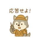 可愛い動物達の探検隊② 日本語（個別スタンプ：2）