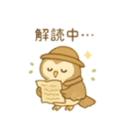 可愛い動物達の探検隊② 日本語（個別スタンプ：4）