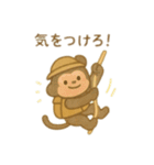可愛い動物達の探検隊② 日本語（個別スタンプ：7）