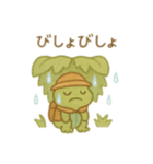 可愛い動物達の探検隊② 日本語（個別スタンプ：9）