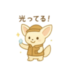 可愛い動物達の探検隊② 日本語（個別スタンプ：11）