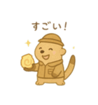 可愛い動物達の探検隊② 日本語（個別スタンプ：12）