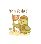 可愛い動物達の探検隊② 日本語（個別スタンプ：13）