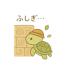 可愛い動物達の探検隊② 日本語（個別スタンプ：15）