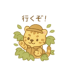 可愛い動物達の探検隊② 日本語（個別スタンプ：17）