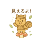 可愛い動物達の探検隊② 日本語（個別スタンプ：19）