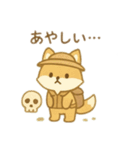 可愛い動物達の探検隊② 日本語（個別スタンプ：20）