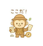 可愛い動物達の探検隊② 日本語（個別スタンプ：21）