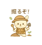 可愛い動物達の探検隊② 日本語（個別スタンプ：22）