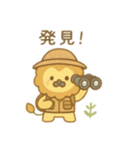 可愛い動物達の探検隊② 日本語（個別スタンプ：24）