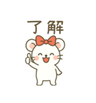 毎日使える.⋆⟡白ネズミ（個別スタンプ：4）