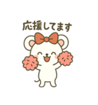 毎日使える.⋆⟡白ネズミ（個別スタンプ：8）