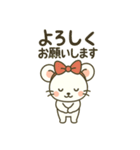 毎日使える.⋆⟡白ネズミ（個別スタンプ：12）