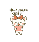 毎日使える.⋆⟡白ネズミ（個別スタンプ：16）