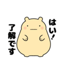 毎日使える可愛い"ころころん"スタンプ♪ 1（個別スタンプ：1）