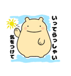 毎日使える可愛い"ころころん"スタンプ♪ 1（個別スタンプ：3）