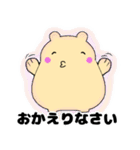 毎日使える可愛い"ころころん"スタンプ♪ 1（個別スタンプ：4）