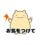 毎日使える可愛い"ころころん"スタンプ♪ 1（個別スタンプ：7）