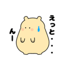 毎日使える可愛い"ころころん"スタンプ♪ 1（個別スタンプ：8）