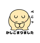 毎日使える可愛い"ころころん"スタンプ♪ 1（個別スタンプ：11）