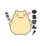 毎日使える可愛い"ころころん"スタンプ♪ 1（個別スタンプ：15）