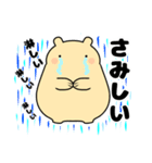 毎日使える可愛い"ころころん"スタンプ♪ 1（個別スタンプ：16）