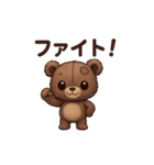 ぱんちゃんスタンプ8（個別スタンプ：7）