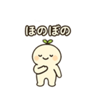 癒されキャラ 日本語（個別スタンプ：7）