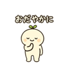 癒されキャラ 日本語（個別スタンプ：14）